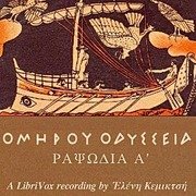 Book 1 of The Odyssey